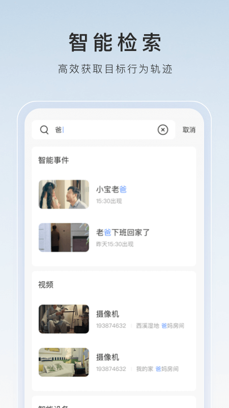 女王调教踩踏视频截图