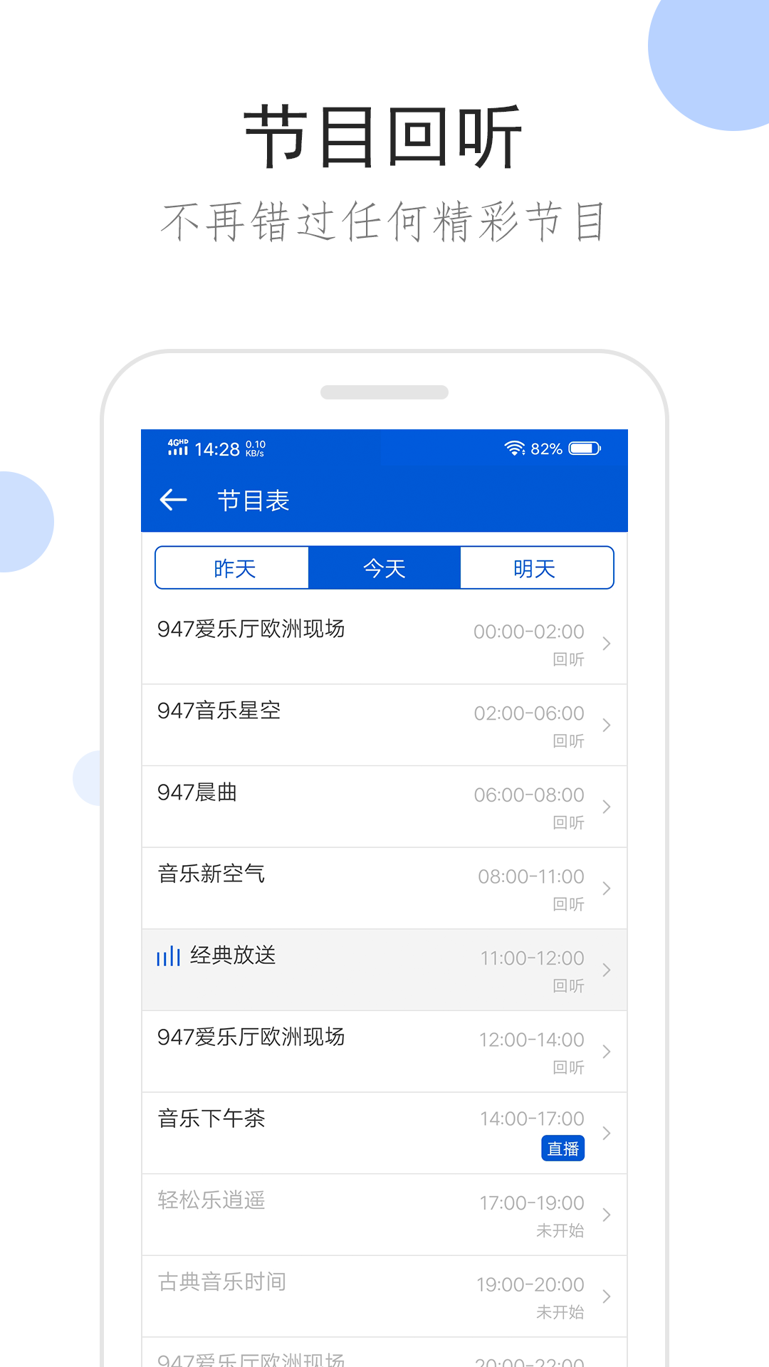 寻觅一个女M，乖巧长期吧。从网络到现实的。非诚勿扰截图