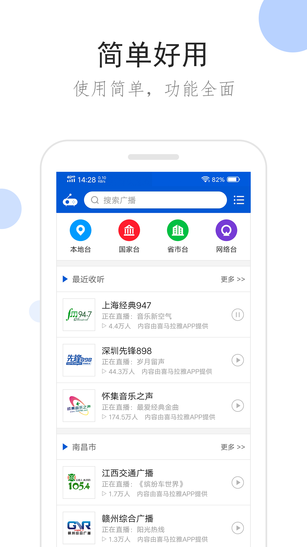 足迹app怎么下载截图