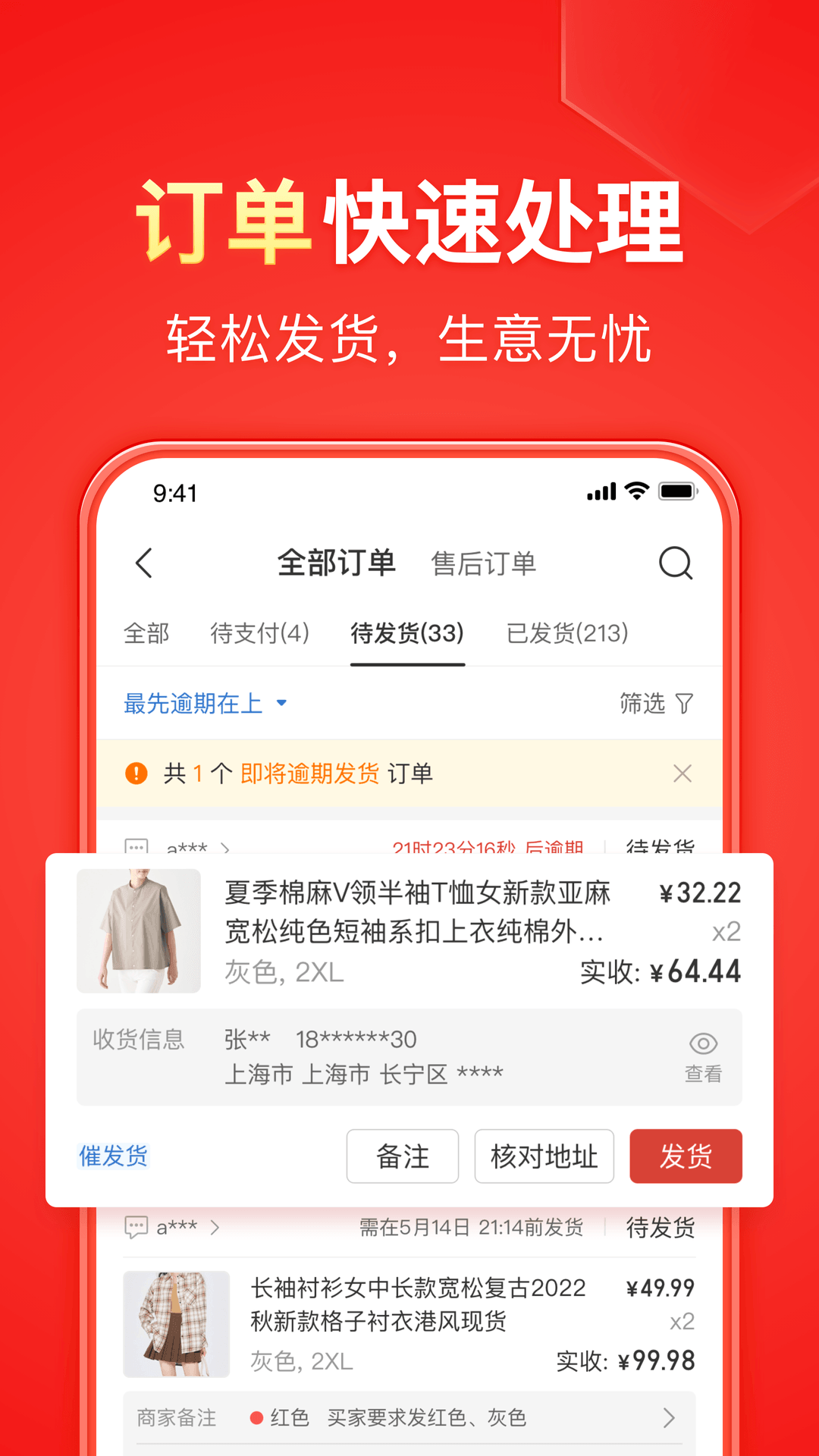 如何找到当地的字母圈截图