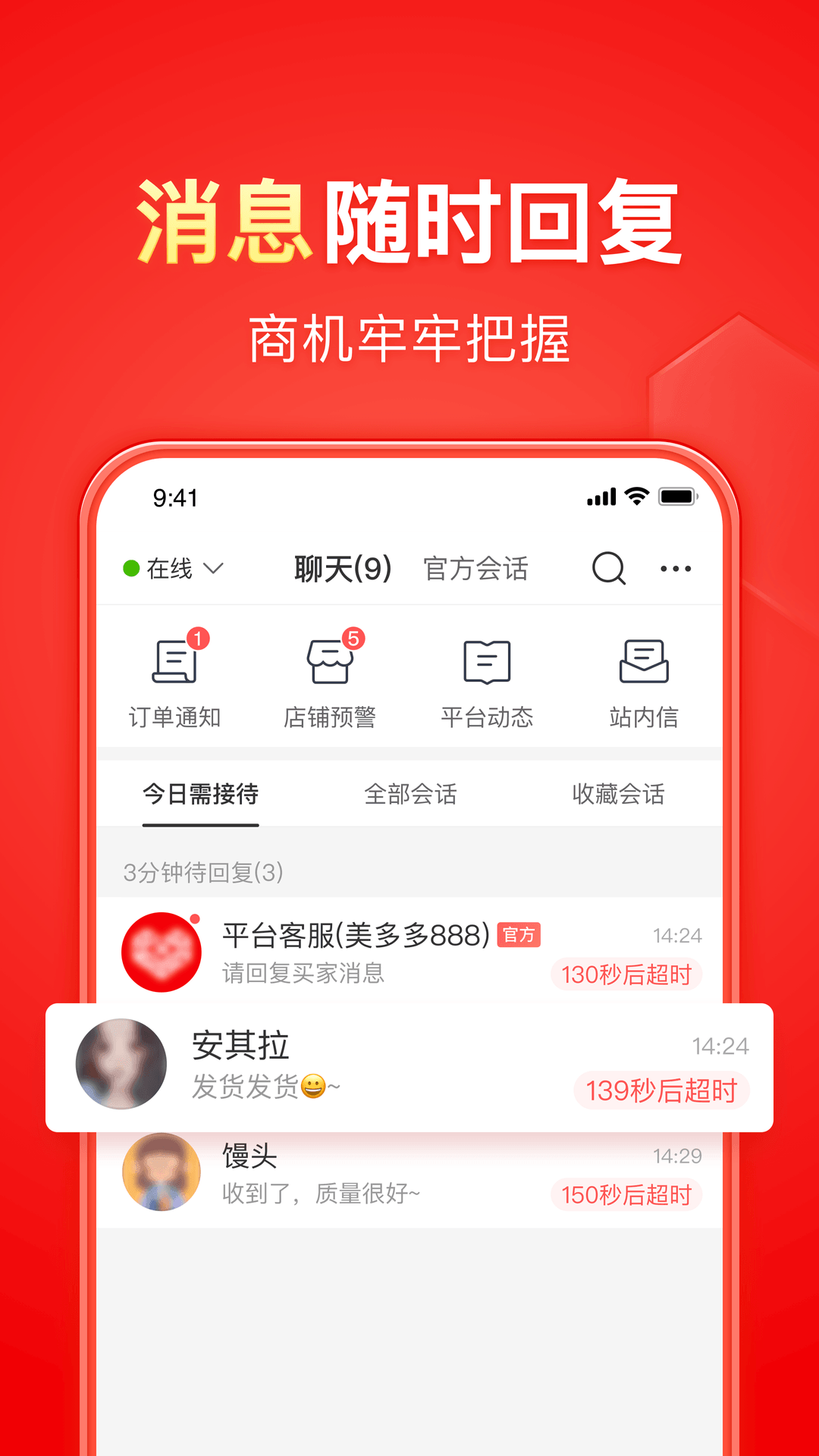 sm女王免费调教视频截图