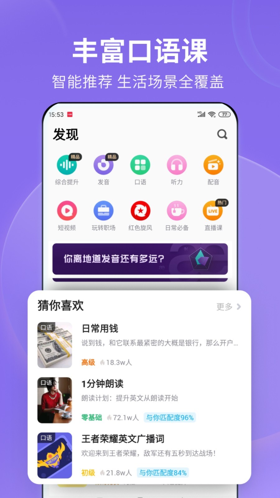 黑丝吐奶截图