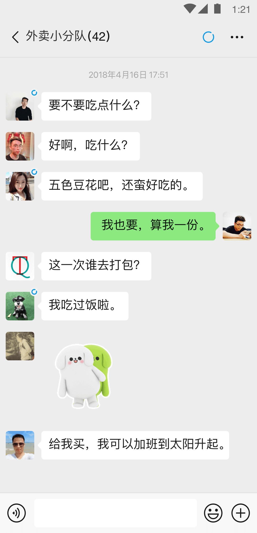 广东男主招终身女奴，愿意的留下联系方式详聊，加Q请备注截图